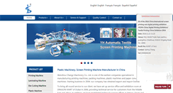 Desktop Screenshot of printingmachinecn.com